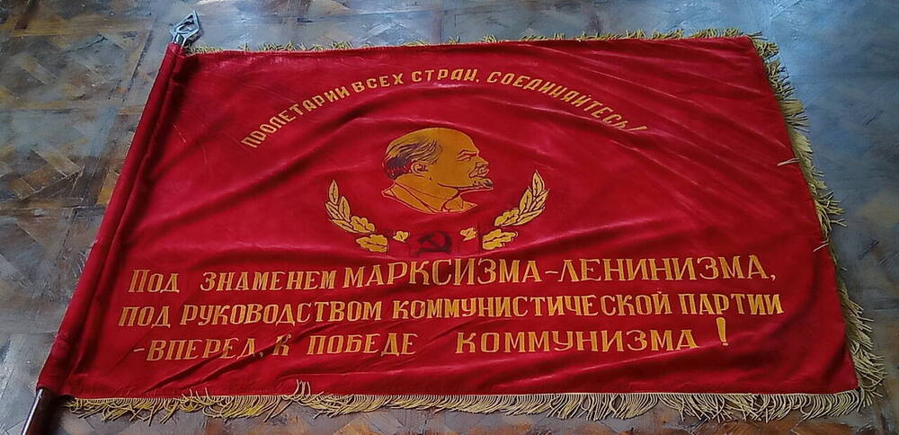 Красное знамя Бийской городской комсомольской организации