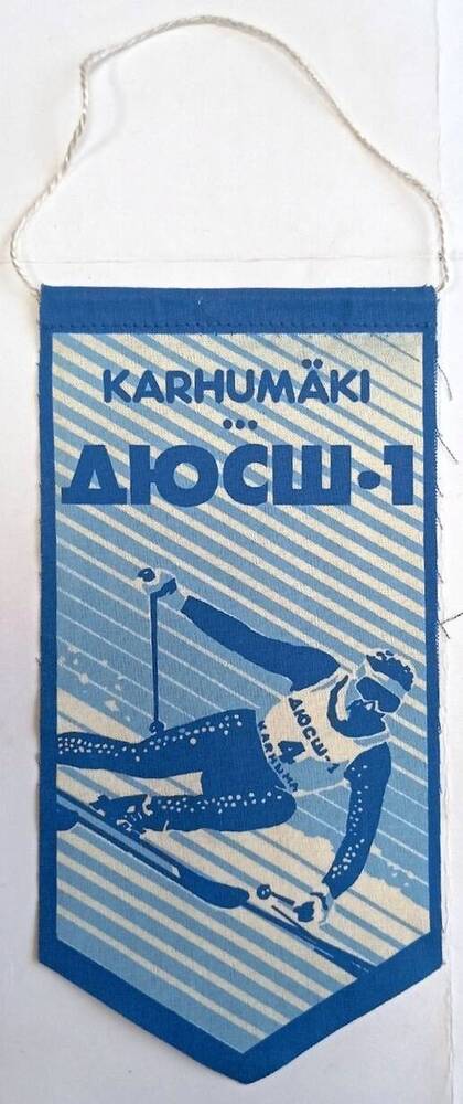 Вымпел. «Karhumäki ДЮСШ-1» (Медвежьегорск). Российская Федерация, 1990-е гг.