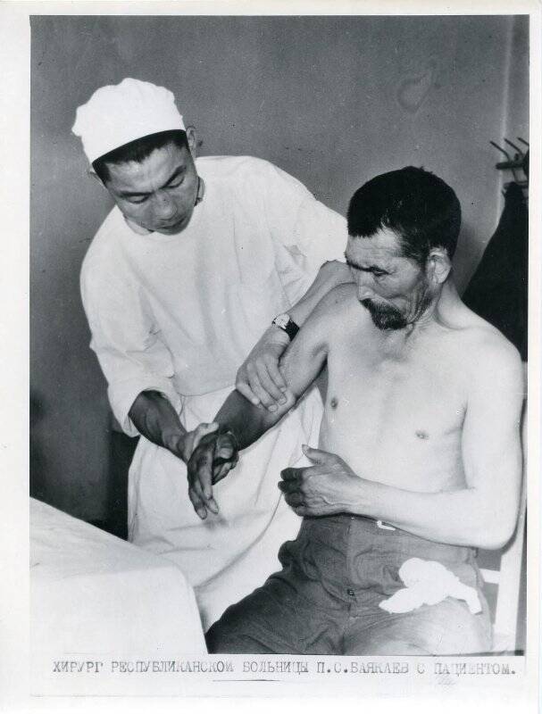 Фотоотпечаток: Хирург П.С. Балкаев осматривает больного (пересъёмка отпечатка)