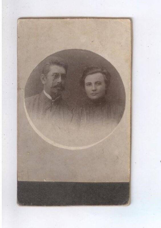 Фотография. Шишкина Елизавета и мужчина в пенсне с бородой и усами.