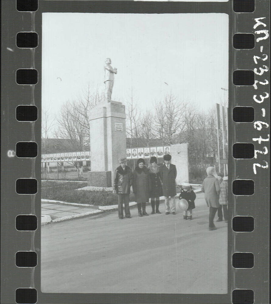 Негатив. Демонстрация. 