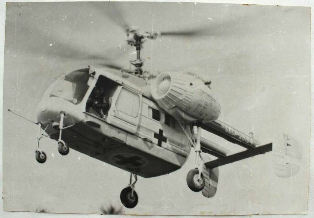 Фото (ч/б). Вертолет КА - 26. На снимке КА - 26 в санитарном варианте.