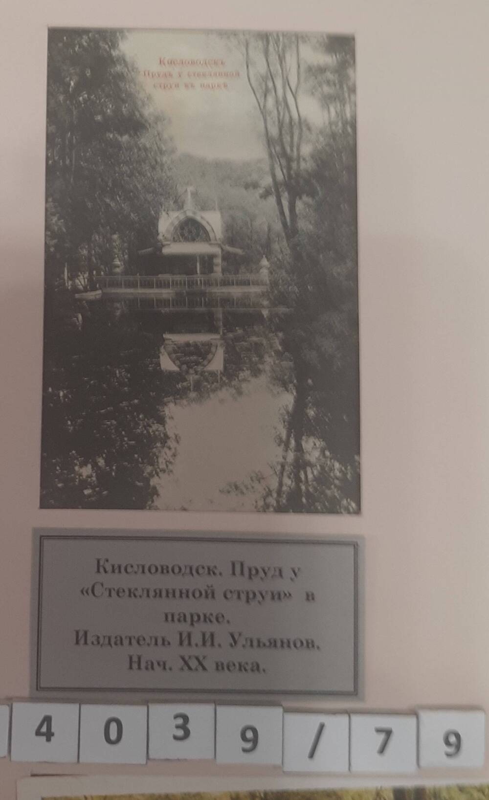 Фотоальбом