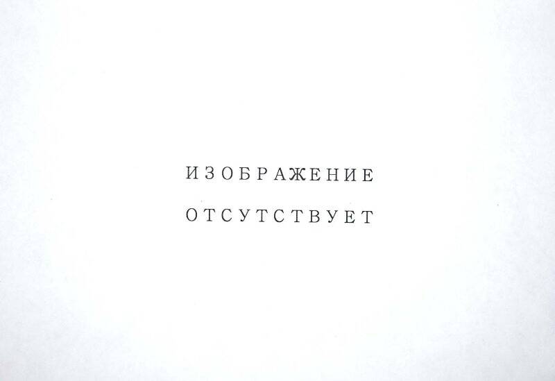 Книга Сант-Этьен