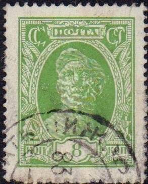 Марка почтовая 8 копеек. Стандартный (массовый) выпуск с октября 1927 г. по апрель 1928 г.