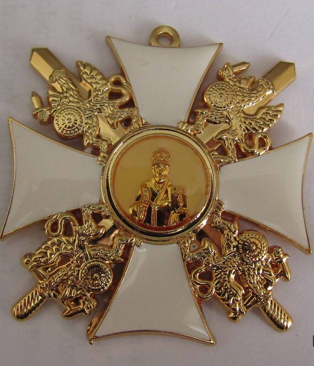 Знак ордена Святителя Николая Чудотворца