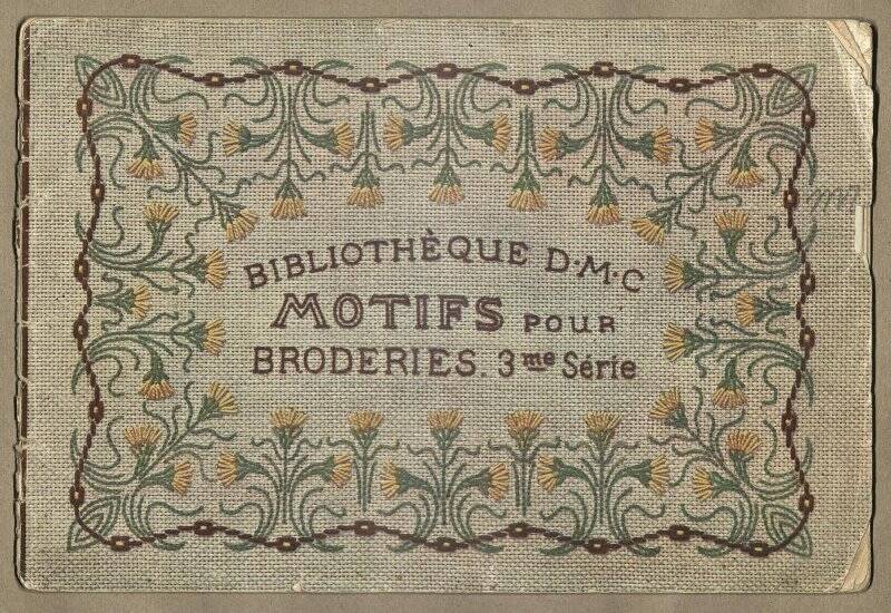 Альбом.«Bibliotheque D.M.C. Motifs pour Broderies». 3 Serie. Th. de Dillmont.