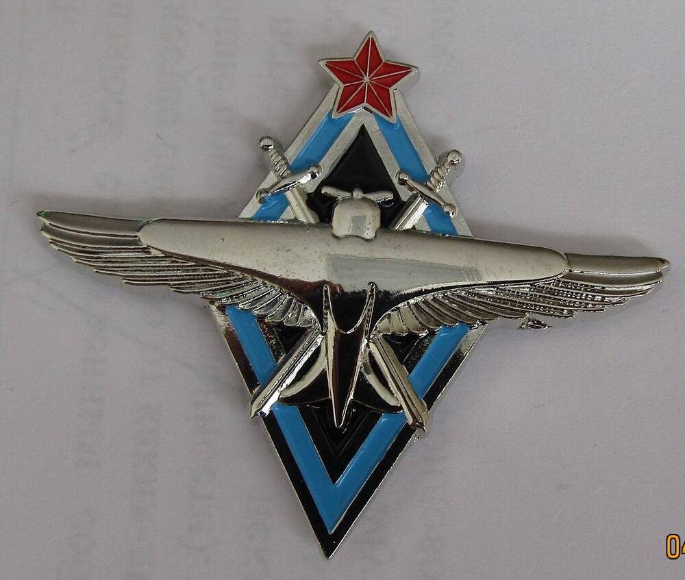 Знак Военно-Воздушные силы СССР-Германия.