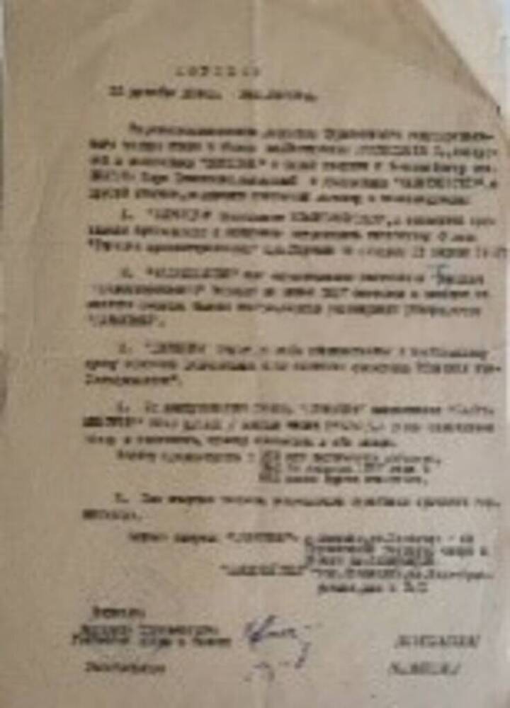 Договор между балетмейстером Цейтлиным М. Д. и Туркменским государственным театром оперы и балета им. Махтумкули от 25 декабря 1956 г