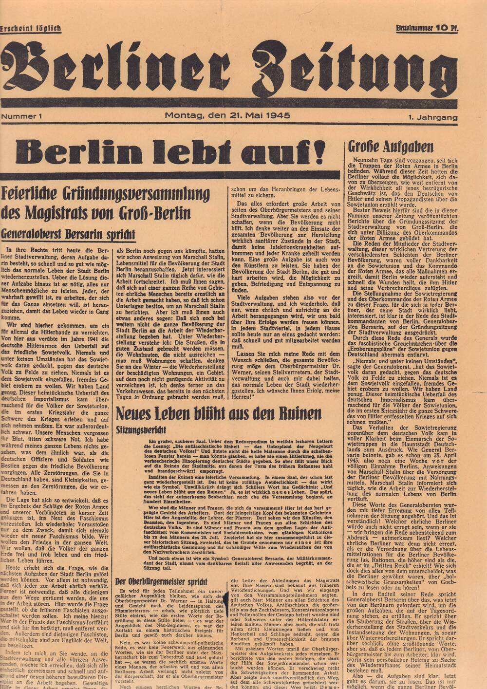 Газета Berliner zeitung