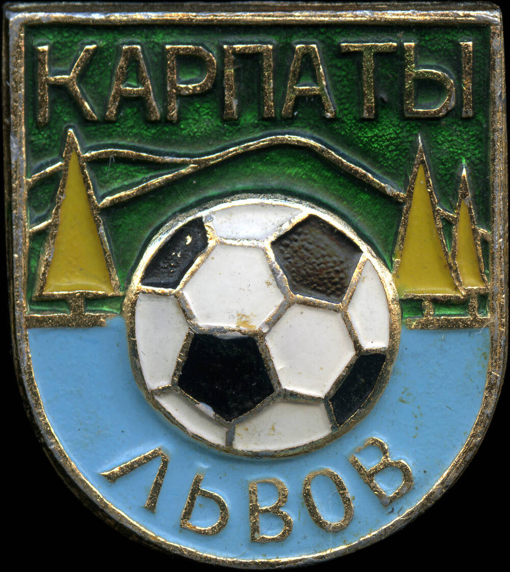 Значок Карпаты Львов из коллекции Футбол