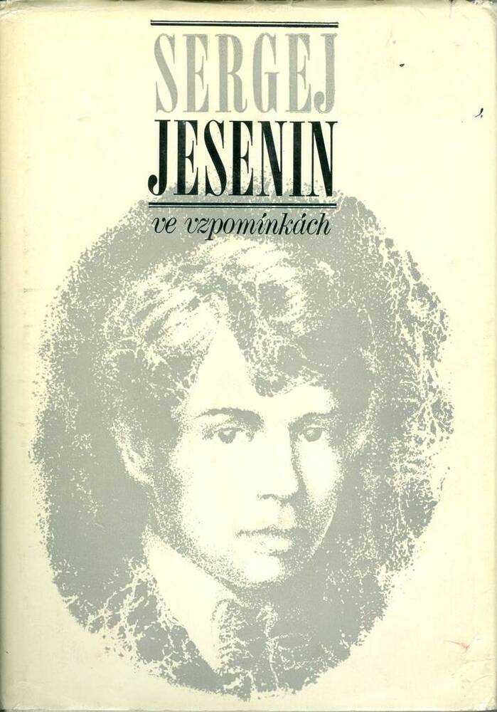 Книга. С. Есенин. Воспоминания (на чешском языке).