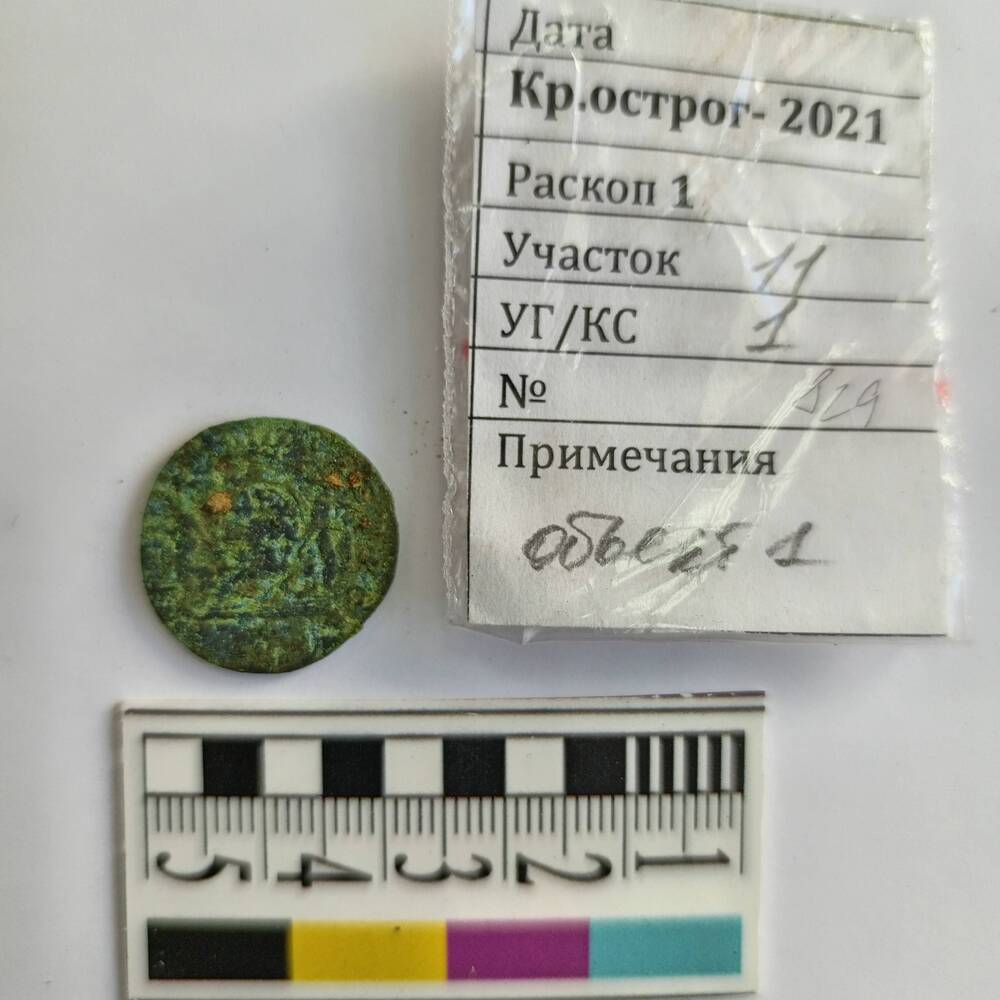 Монета медная российская, сибирская денга