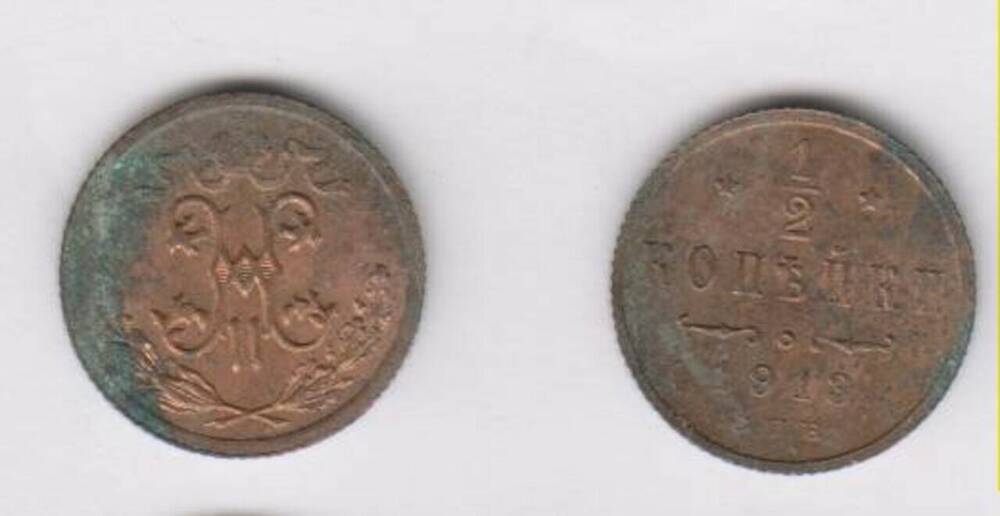 Клад медных монет