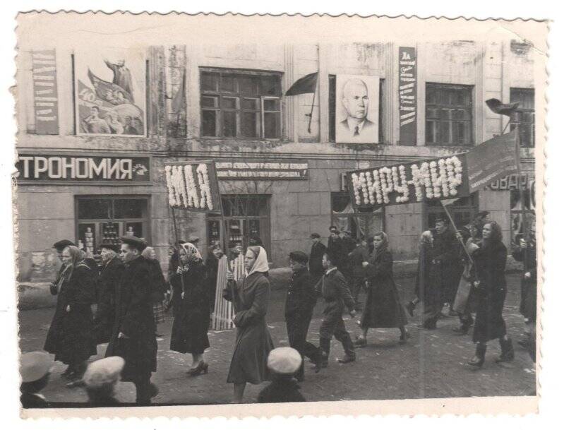 Документ. Фото ч/б. Колонна идёт по ул. Ленина. Первомайская демонстрация.