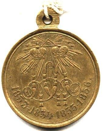 Медаль за участие в войне с Турцией 1853-1856 гг.