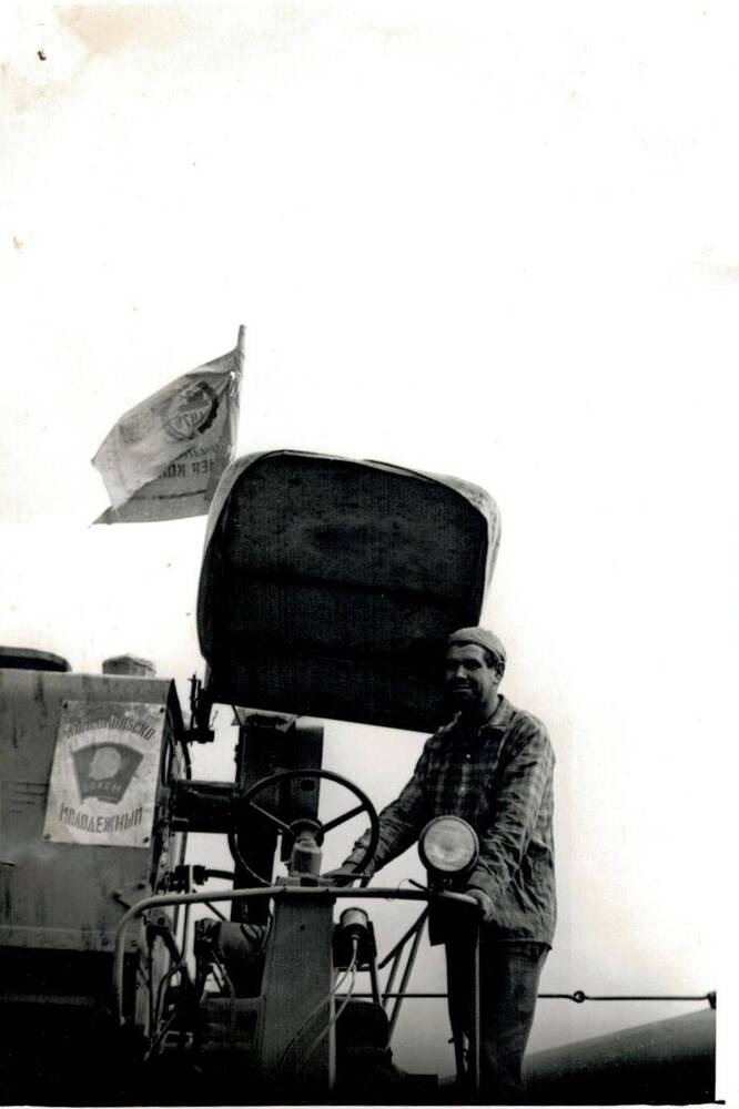 Фотография к фотогазете «Луч» колхоза «Кавказ» Механизаторы дали обязательство убрать урожай 1976 года за 7-9 календарных дней.