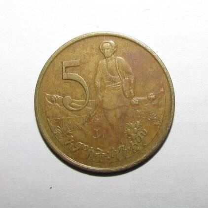 Монета 5 центов. Социалистическая Эфиопия