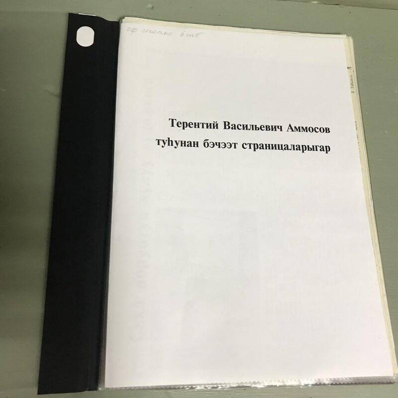 Стаьи. Статьи газет (6) копии