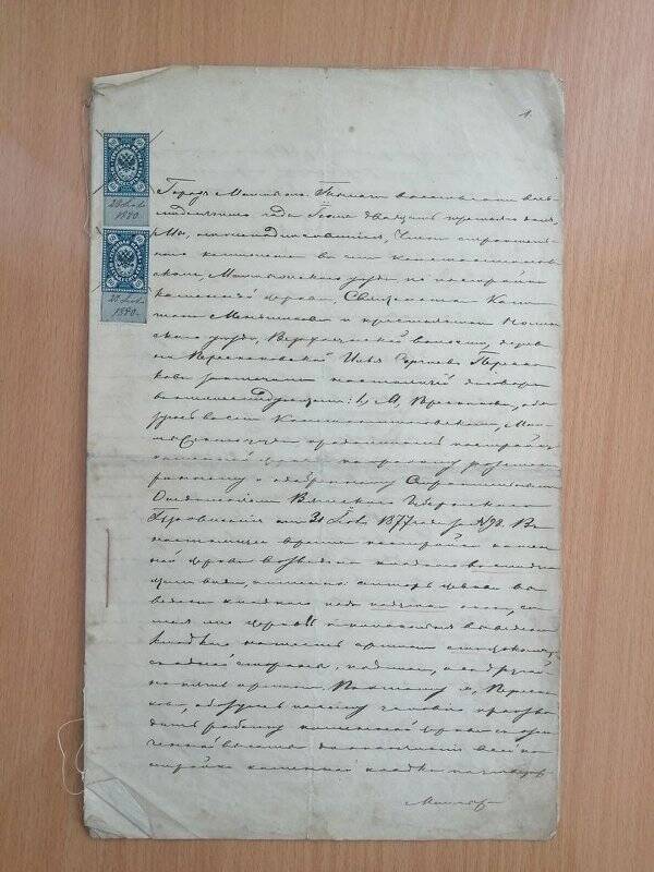 Договор на постройку каменной церкви в с. Константиновка, 23.07.1880