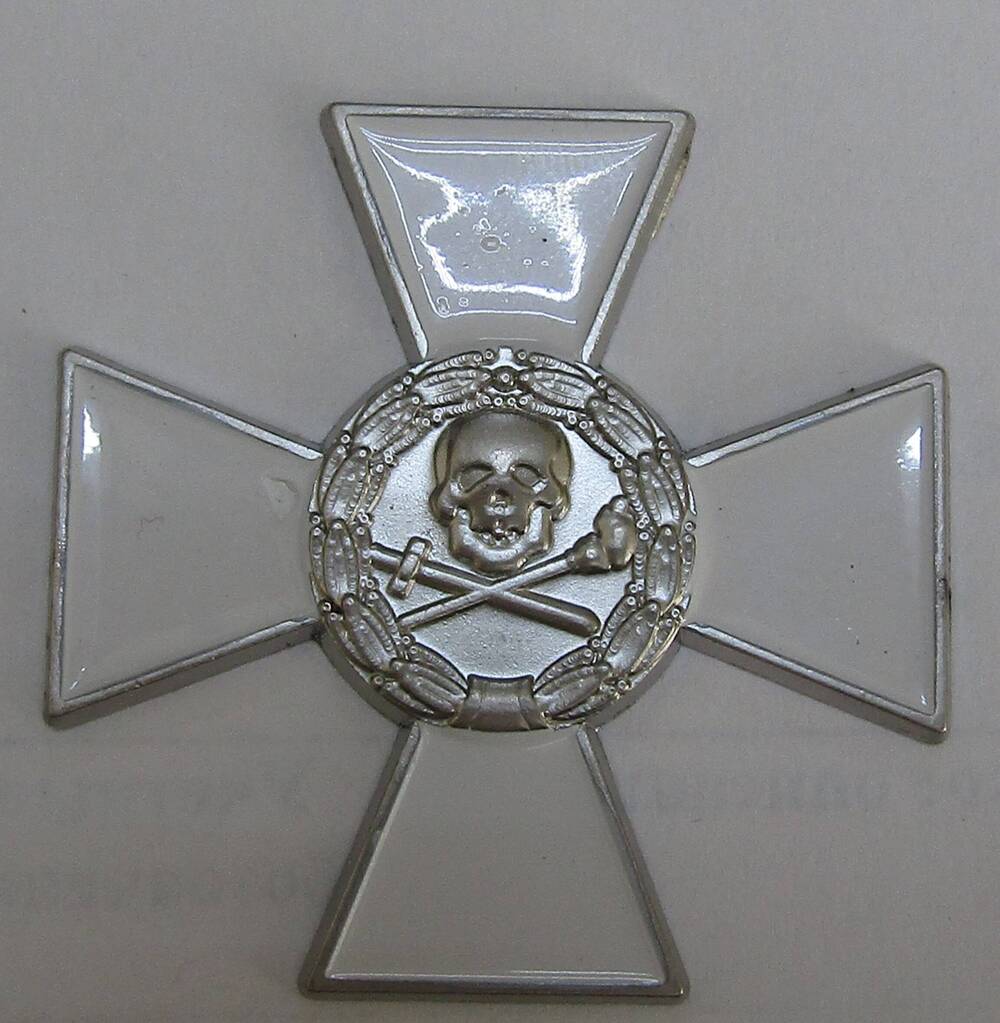 Знак «Крест храбрых» Булак- Балаховича. Копия