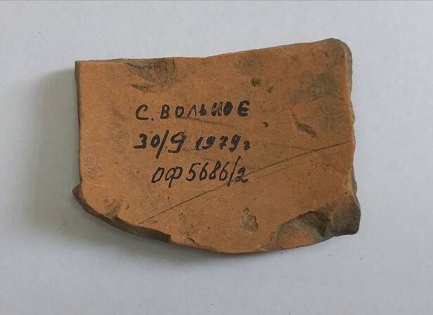 Коллекция фрагментов керамики эпохи раннего средневековья VIII - X вв. 
Стенка красноглиняных сосудов с волнисто-гребенчатым орнаментом.