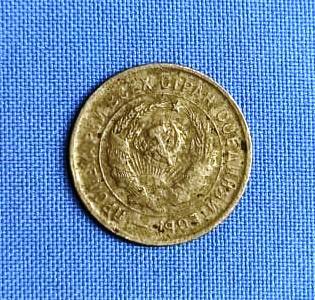 Монета 20 копеек 1933 г.