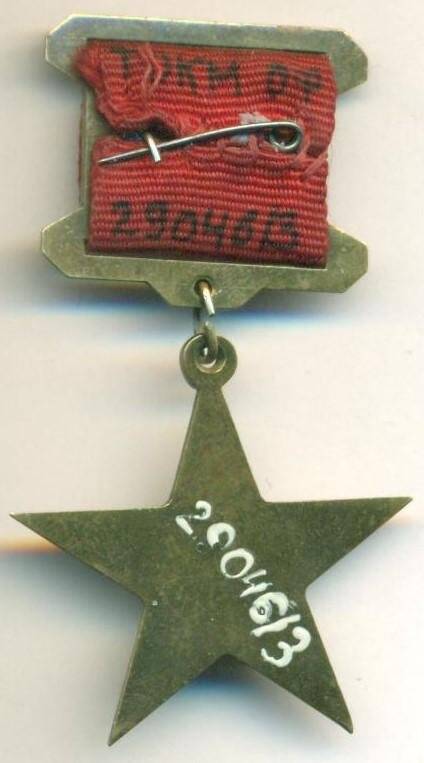 Медаль золотая. Серп и молот. СССР
