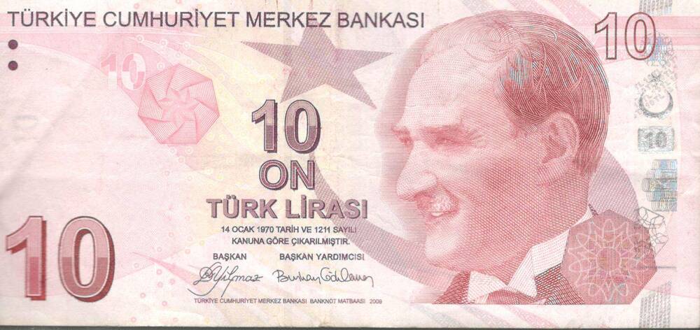 Купюра достоинством 10 турецких лир.