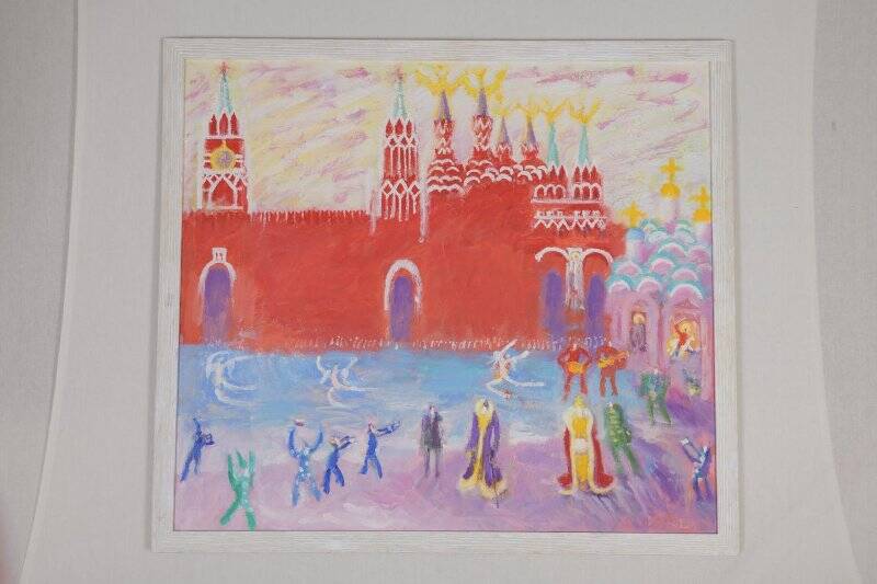 Картина «Единство». На катке у Кремля». Из серии «Московские праздники».