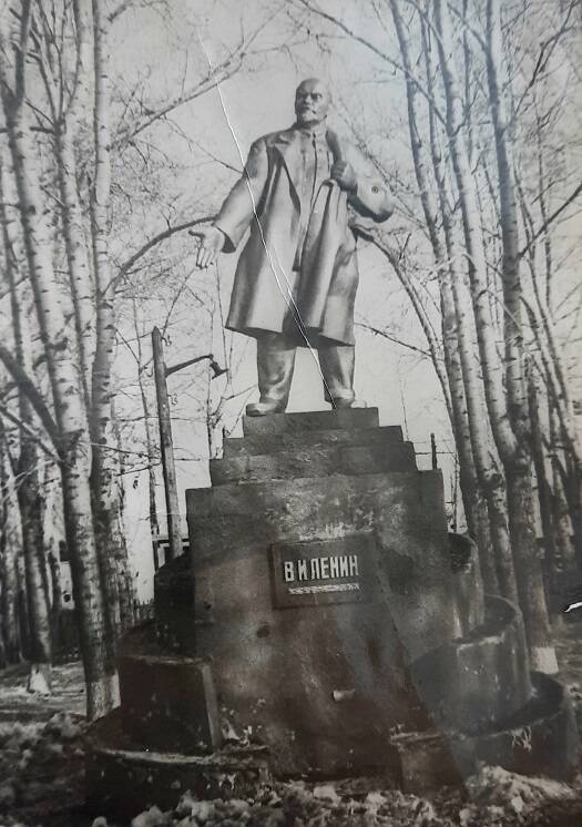 Фотография: Памятник В.И. Ленину в горсаду г.Топки
