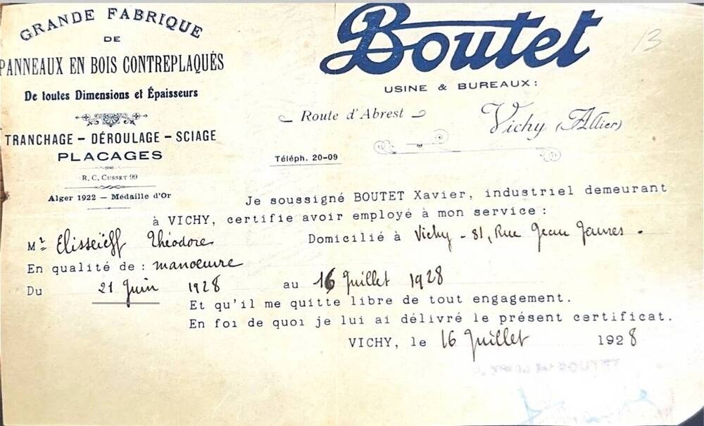Контракт на гастроли группы кубанских джигитов под руководством Ф.И. Елисеева в Г.Виши, Франция с 21 июня по 16 июля 1928 г.