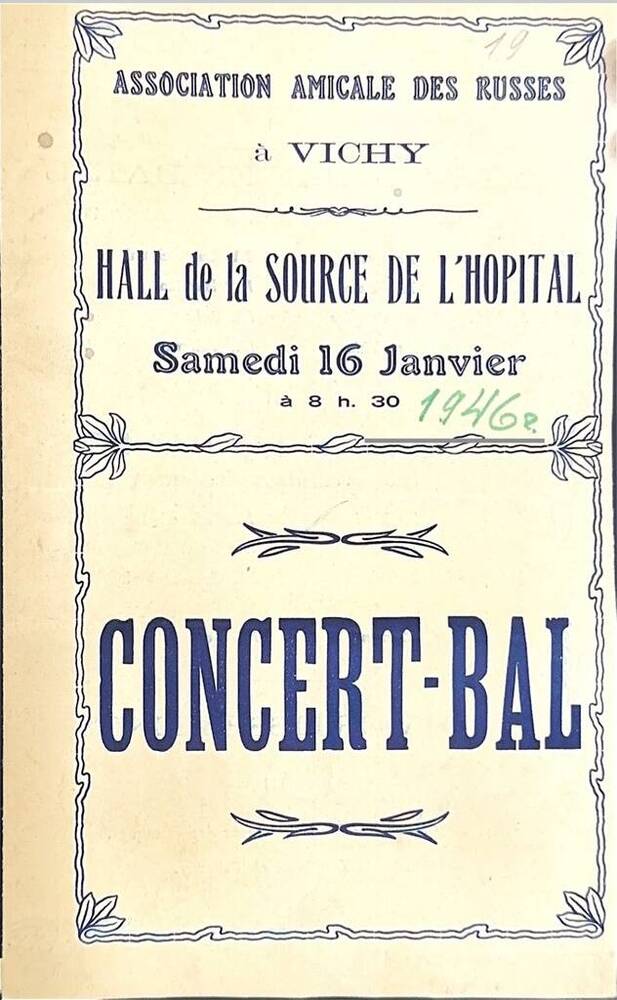 Программа  концерта-балла казачьего общества в г.Виши во Франции 16 января 1946 г.