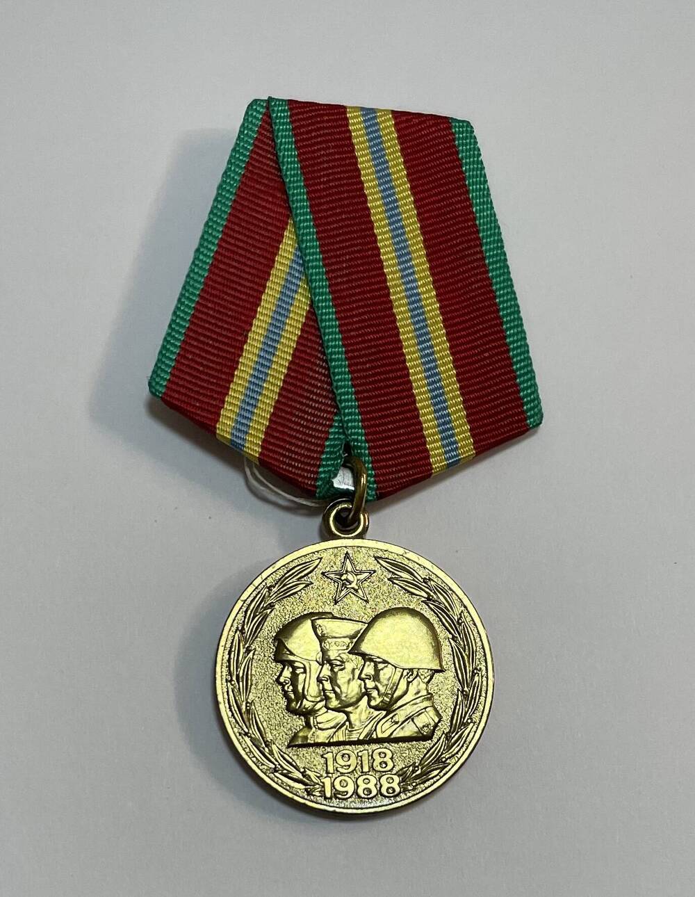 Медаль юбилейная медаль «70 лет Вооружённых Сил СССР», принадлежавшая Инспекторову Роману Ивановичу. В соответствии с Указом ПРЕЗИДИУМА ВЕРХОВНОГО СОВЕТА СССР от 28 января 1988 года награжден юбилейной медалью  «70 лет Вооружённых Сил СССР» .