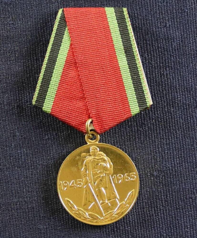 Медаль XX лет Победы в Великой Отечественной войне 1941 - 1945 гг.