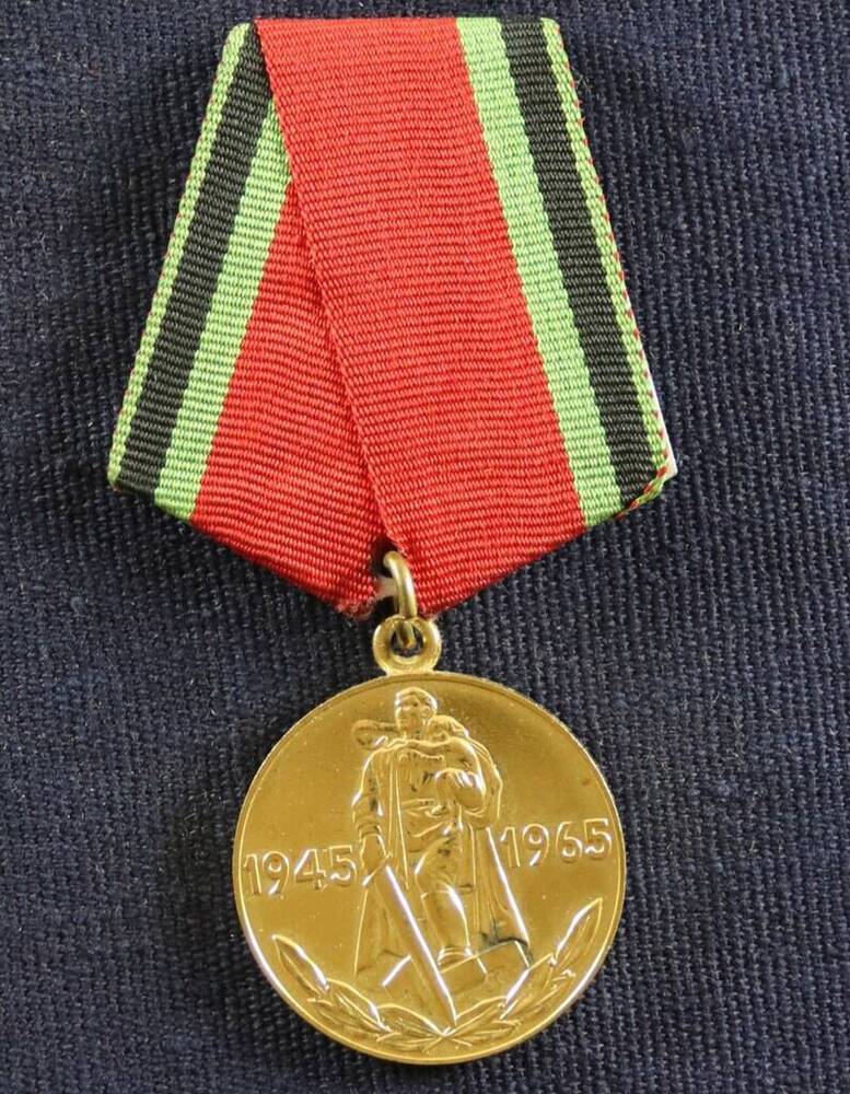 Медаль XX лет Победы в Великой Отечественной войне 1941 - 1945 гг.