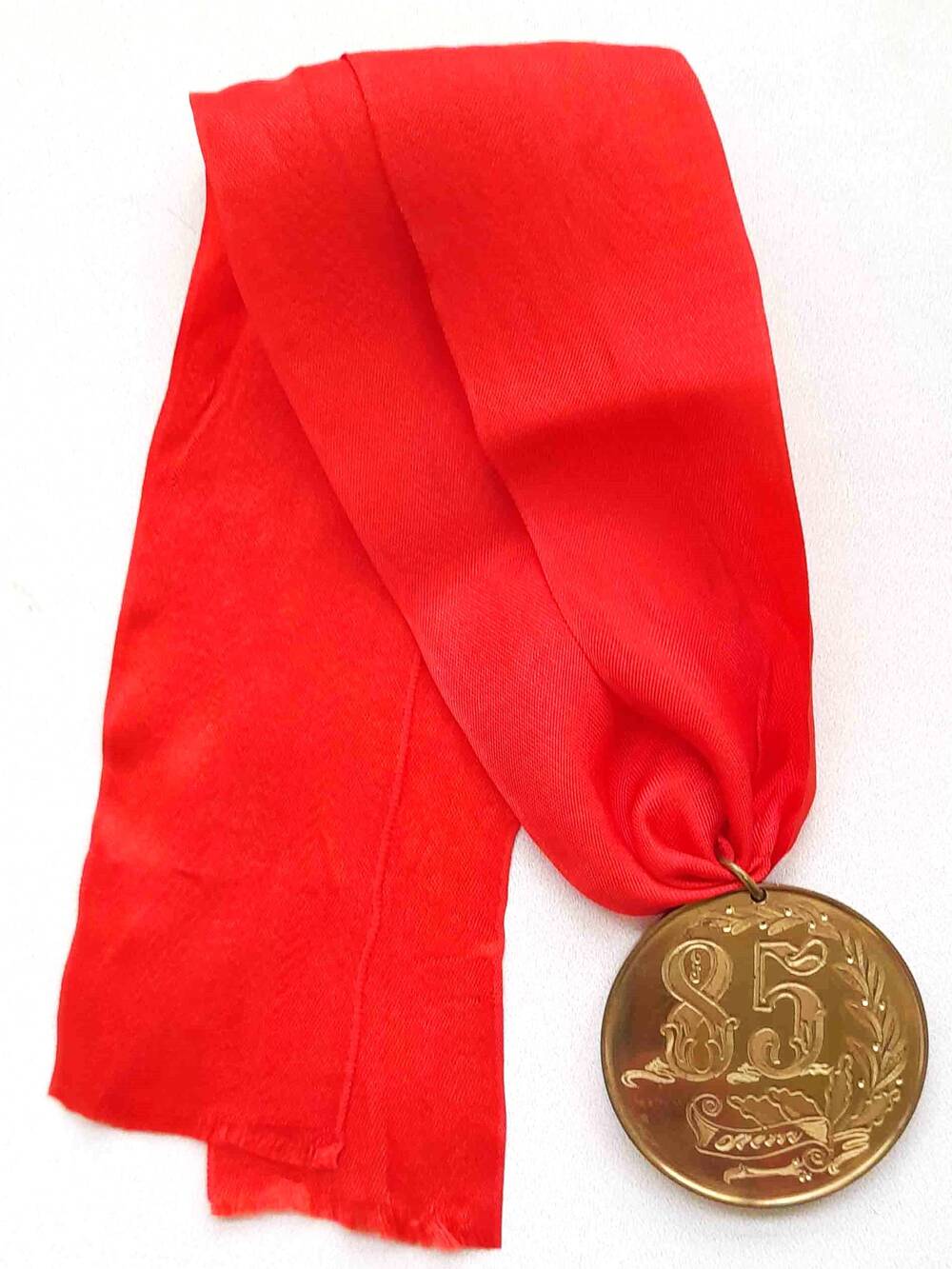 Медаль памятная юбилейная  на ленте 85 лет Борису Петровичу Попову
