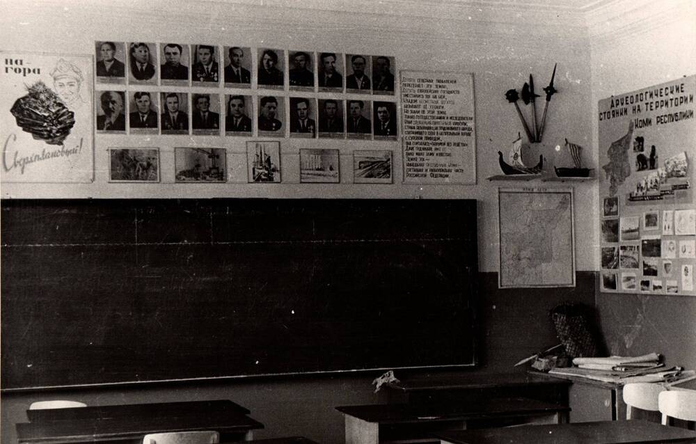 Фотография черно-белая Экспозиция краеведческого общественного музея школы 