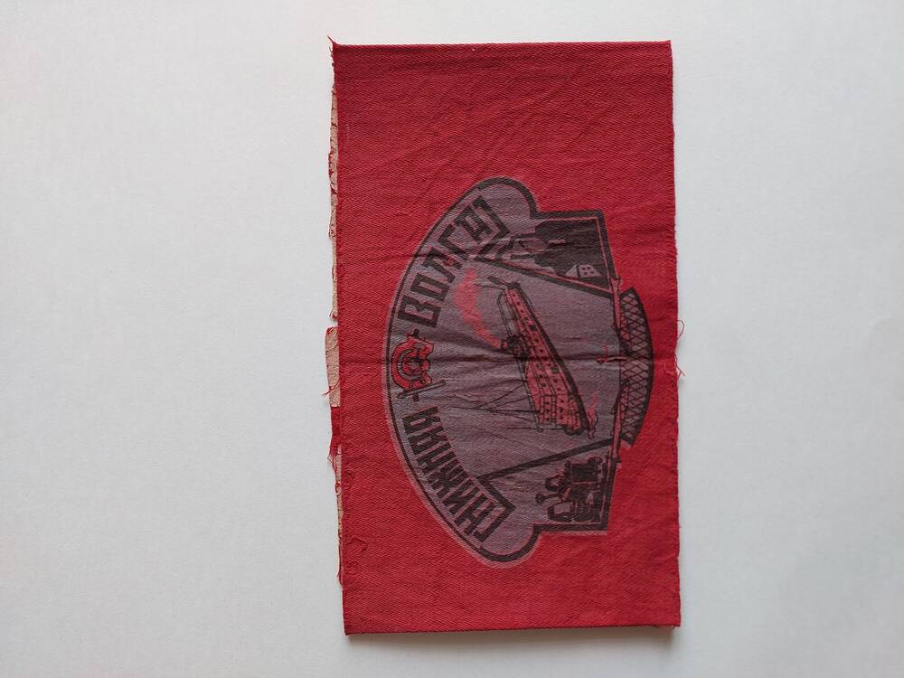Повязка нарукавная красная с рисунком и надпись. Нижняя Волга