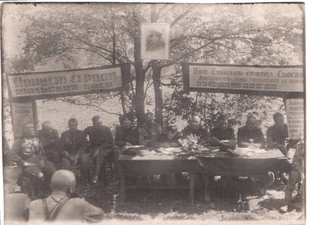 Фото. На отдыхе после освобождения Курска, 1943 г.