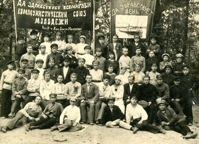 Фотография черно-белая на паспарту. Участники съезда РК Союза молодежи в мае