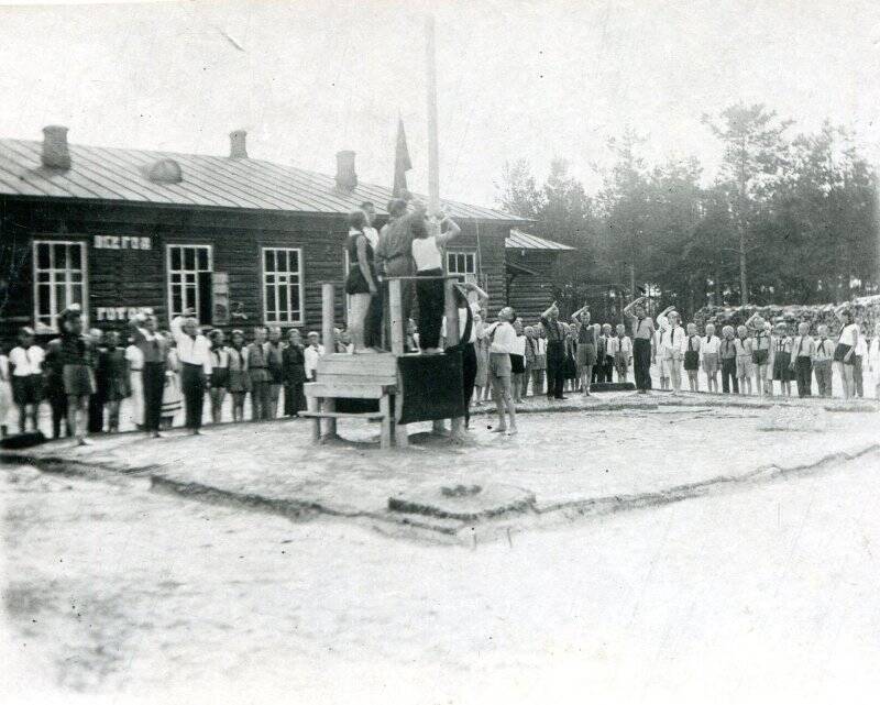 Фотография черно-белая. Пионерский лагерь в Городище