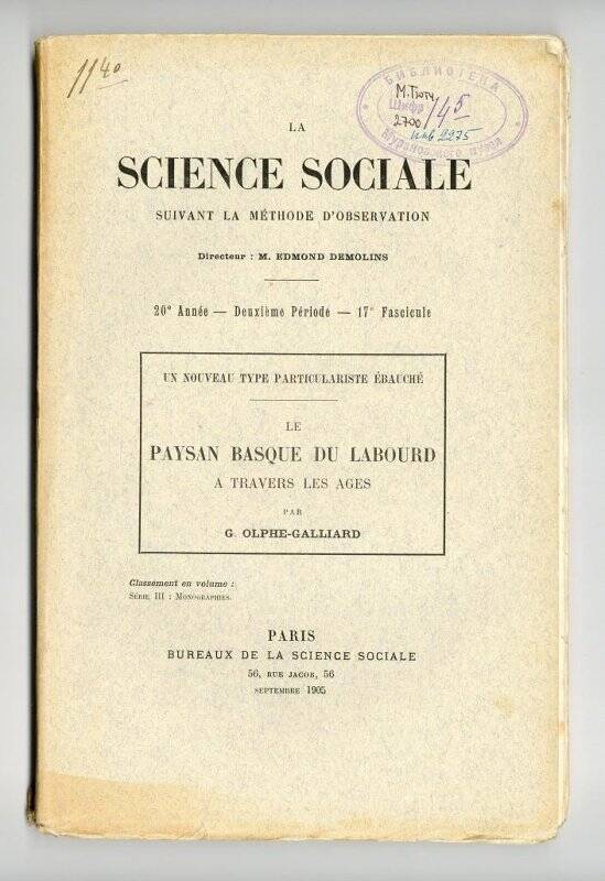 Журнал. La sсience sociale 19e Anné Deuxième pér.17e fascicule. – Paris, 1905.