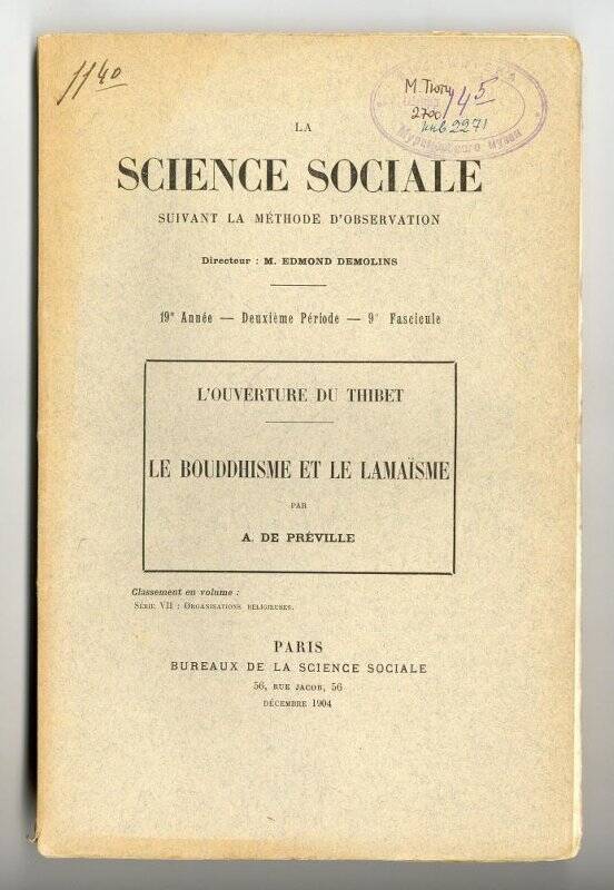 Журнал. La sсience sociale 19/e Anné Deuxième pér.9/e fascicule. – Paris, 1904.