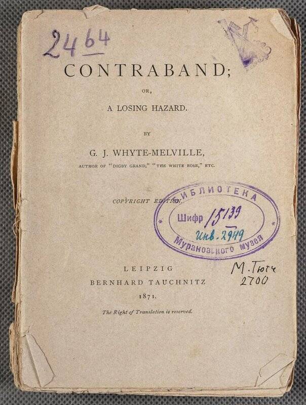 Книга. Contraband; or, a losing Hazard. G.J.Whyte-Melville, author of Digby Grand, The white Rose, etc. Copyright edition. In one volumes. – Leipzig: Bernhard Tauchnitz, 1871. – (Collection of british authors. Tauchnitz edition. Vol. 1134).