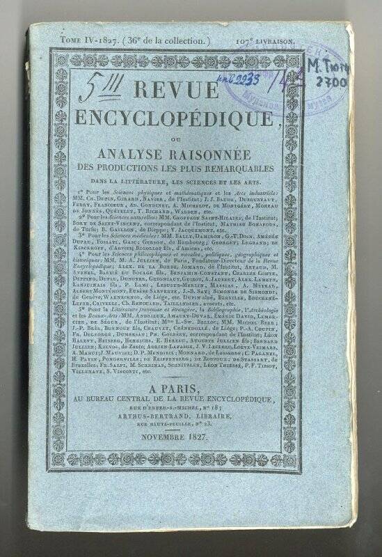 Журнал. Revue encyclopédique.Tome IV re.107 e Livraison... – Paris, 1827.