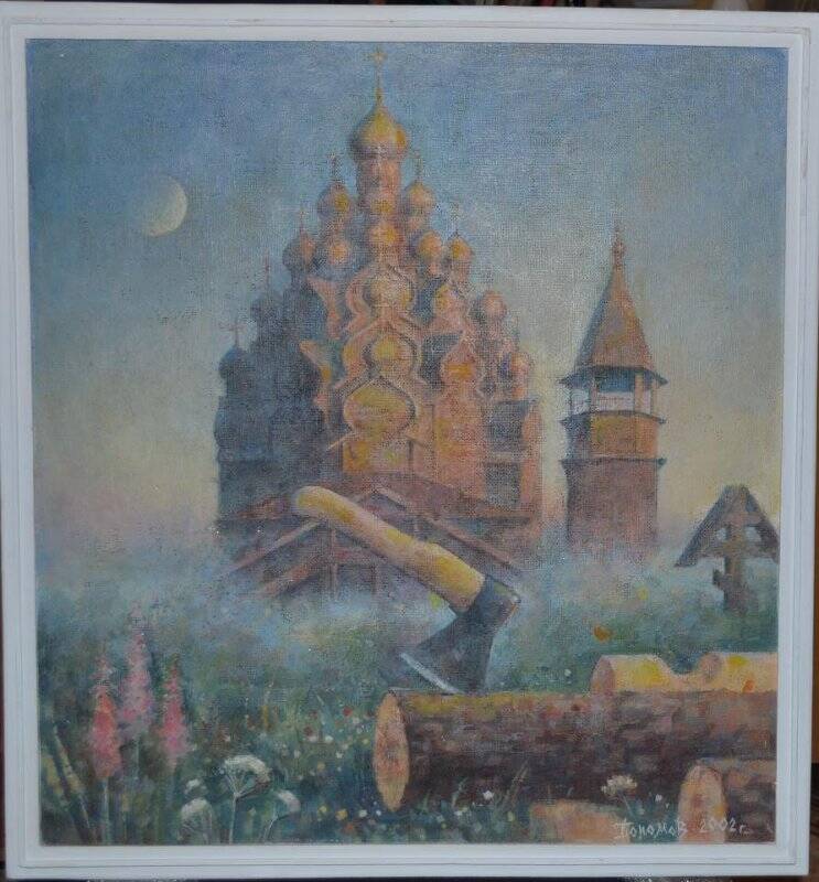 Картина. Утро в Кижах.