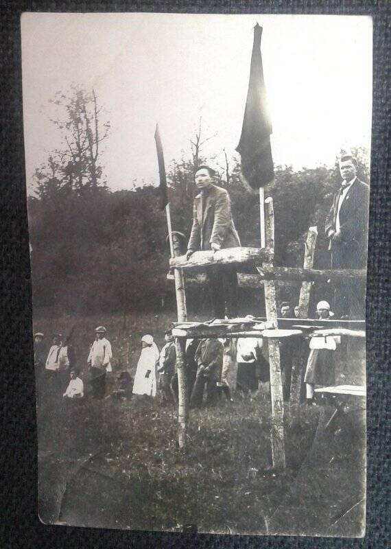 Фотография « Митинг» 1934 год.