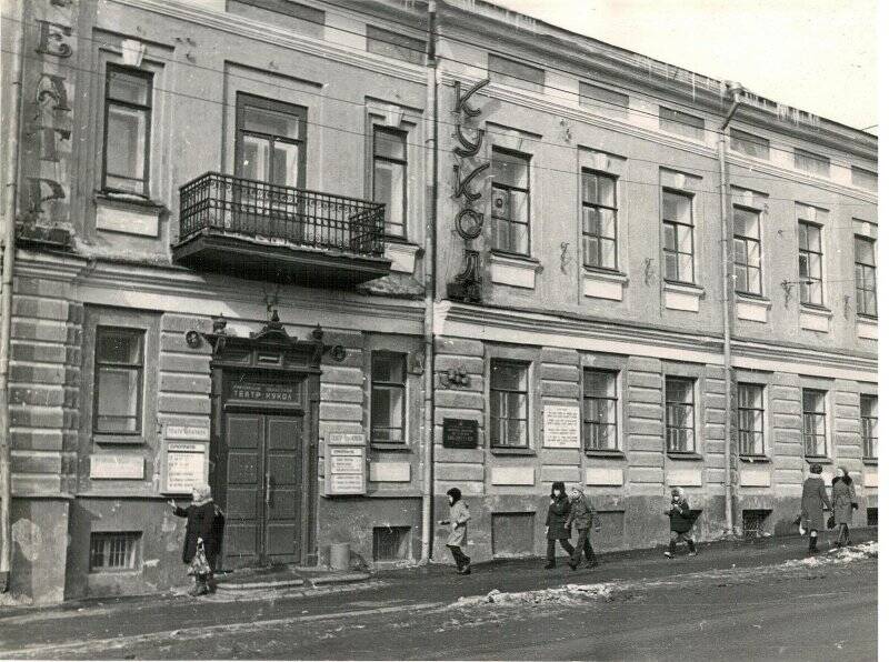 Фотография. Кировская областная детская библиотека имени А.С. Грина