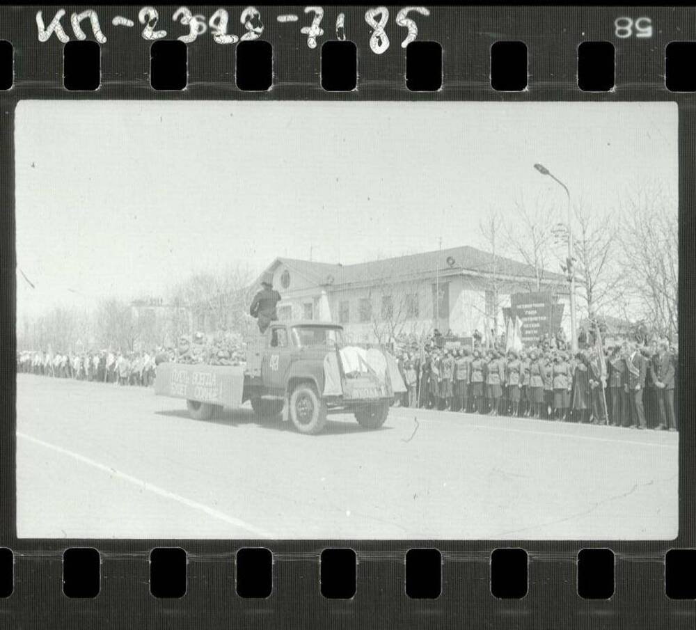 Негатив. Парад трех поколений. Елизовская СШ №1